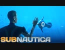 目が覚めたらもっと深い海にいた[サブノーティカ-Subnautica]#15[ゆっくり実況]