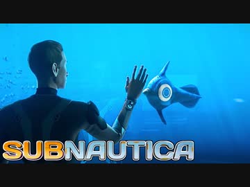 目が覚めたらもっと深い海にいた[サブノーティカ-Subnautica]#15[ゆっくり実況]