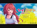 あなたはいぬ派？□ねこ派？□【シャ/シアン】＃1