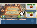#1【ゆっくり解説】四ッ星シェフがソロ☆４攻略の基本を解説【OVERCOOKED! 王国のフルコース】