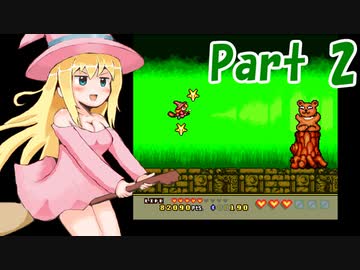 魔女っ子マキのマジカルチェイス　part 2【VOICEROIDゲーム実況】