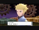 【ポケットモンスター シャイニングパール】電気ポケモンで殿堂入りを目指す！ #17