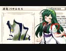 [MHRise]ずん子のモンハンライズ_その8