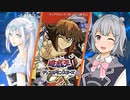 【遊戯王マスターデュエル】六花聖ティアドロップを出してティアドロップを歌う小春六花
