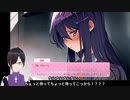 真・完走できるか分からないホラゲ実況『ドキドキ文芸部』part03-3