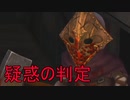 《実況》コープスパーティーBLOOD DRIVE Part28-1