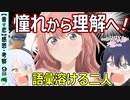 【着せ恋９話感想・考察】最後の集合写真が意味するものは？【その着せ替え人形は恋をする】