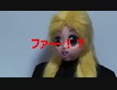 やがみ2chのグルメレース【音MAD】【ファーーw】