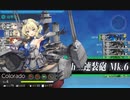 【艦これ 2022冬 】E2.アパリ防衛輸送 - ギミック（IマスA勝利）【発令！「捷三号作戦警戒」】