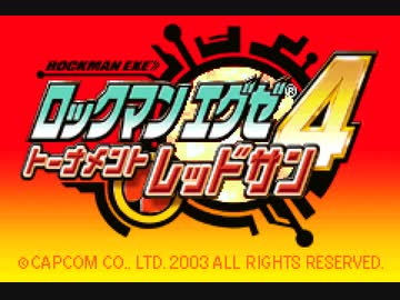 【TAS】ロックマンエグゼ4 トーナメントレッドサン "デューオSP" 6:08:33.883 part1/18