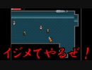 【のびハザGII】のび太の最期のBIOHAZARD【実況プレイPart4】