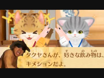 喋る猫に語録を教え倒したあとの絶叫怪文書マシーンたくにゃ.mp3