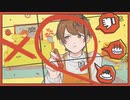 Booo!/TOKOTOKO(西沢さんP) (covered by ゆび)