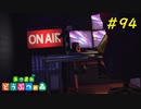 【あつ森】自由な適当生活 #94