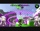【Splatoon2】対空 Part.13【ガチエリア A-】