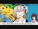 【Good Job!】きずきりぐっじょぶ！ その６