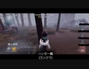 【第五人格】通常もーーど(*´ω｀*)