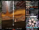【STG】連縁蛇叢釼　～ Earthen Miraculous Sword　世界観重視な感じの弾幕ＳＴＧゲームかも　東方ライク