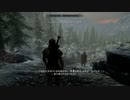 #1_後編【ファンタジー好きがゆく】SKYRIM 初見実況プレイ【スカイリム】