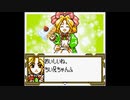 【バグ実況】手のひらサイズのGB事情　その４６７