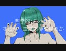 【ラップ】 哲学的ゾンビはオルターエゴの夢を見るか/無色ポエム