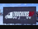 ETS2でゆっくり長距離配送147の渋滞シーン