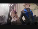 はたして地球を奪還できるのか『パニシング:グレイレイヴン』【実況】Part2