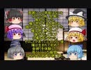 [ゆっくり怪談]洒落怖[犬と散歩に出た] ぷにゆっくり