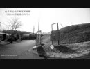 動画素材の撮影に失敗した残滓