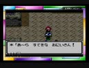 父オルテガの意志を引き継ぐ！GBC版ドラクエⅢ実況part7