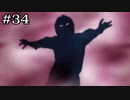 更にステールに言い寄る風間【学怖S追加シナリオ回収ツアー】part34