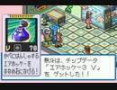 【TAS】ロックマンエグゼ4 トーナメントレッドサン "デューオSP" 6:08:33.883 part3/18