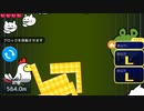 パス禁ソロ　1672.4ｍ