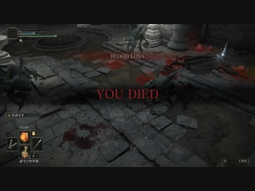 [ゆっくり実況]　エルデの田中　その2