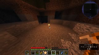 色々と下手なカラスによる投稿日記【Minecraft 1.12.2】Part２