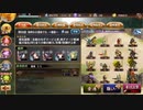 【城プロＲＥ】天下統一 第69話 如何なる運命でも 〜播磨〜 難しい