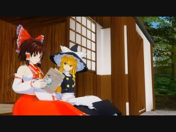 【東方MMD】人里の人気事情