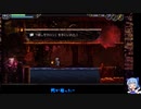 考古学忍者にあこがれてLA-MULANA2をプレイ part39