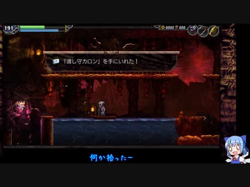 考古学忍者にあこがれてLA-MULANA2をプレイ part39