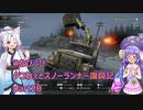 うなぴっぴ　タコねぇとスノーランナー復興記part20