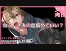 【女性向け/看病ボイス】生理痛で苦しんでるあなたをヤンデレ彼氏が優しく看病してくれる。【ASMR/シチュエーションボイス】