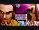 【ランダム封印縛り】DQ11SっていうことはMってことなんじゃないかな Part.36【ゆっくり実況】