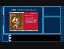 【ゆっくり実況】モンスターメーカー４_フラッシュカード part10