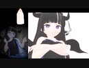 クール　サキュバス