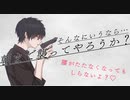 【女性向け】賢者タイムで塩対応になっている彼氏がドSに豹変する瞬間…【ASMR/立体音響/バイノーラル】