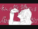【FANMADE MV】石鹸ガール【FoxAkuma】