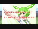 ずんだもんは公認会計士になります ＃１馬鹿とブスこそ公認会計士になれ