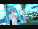 【ミクの日MMD】 #あぴミク『Clean Tears - Ruby ft.Hatsune Miku』2022 (モーション更新)