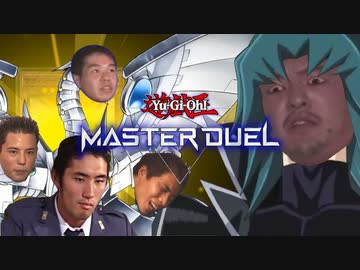 クサイバー流ガバガバデュエル.marufujiryo