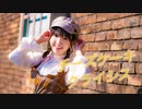 【えるみん】チーズケーキクライシス 踊ってみた